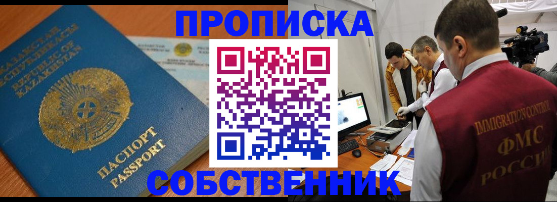 регистрация для школы в Ленинградской области